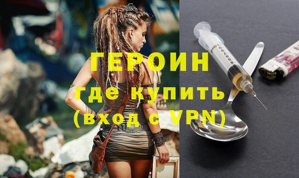 стаф Бугульма