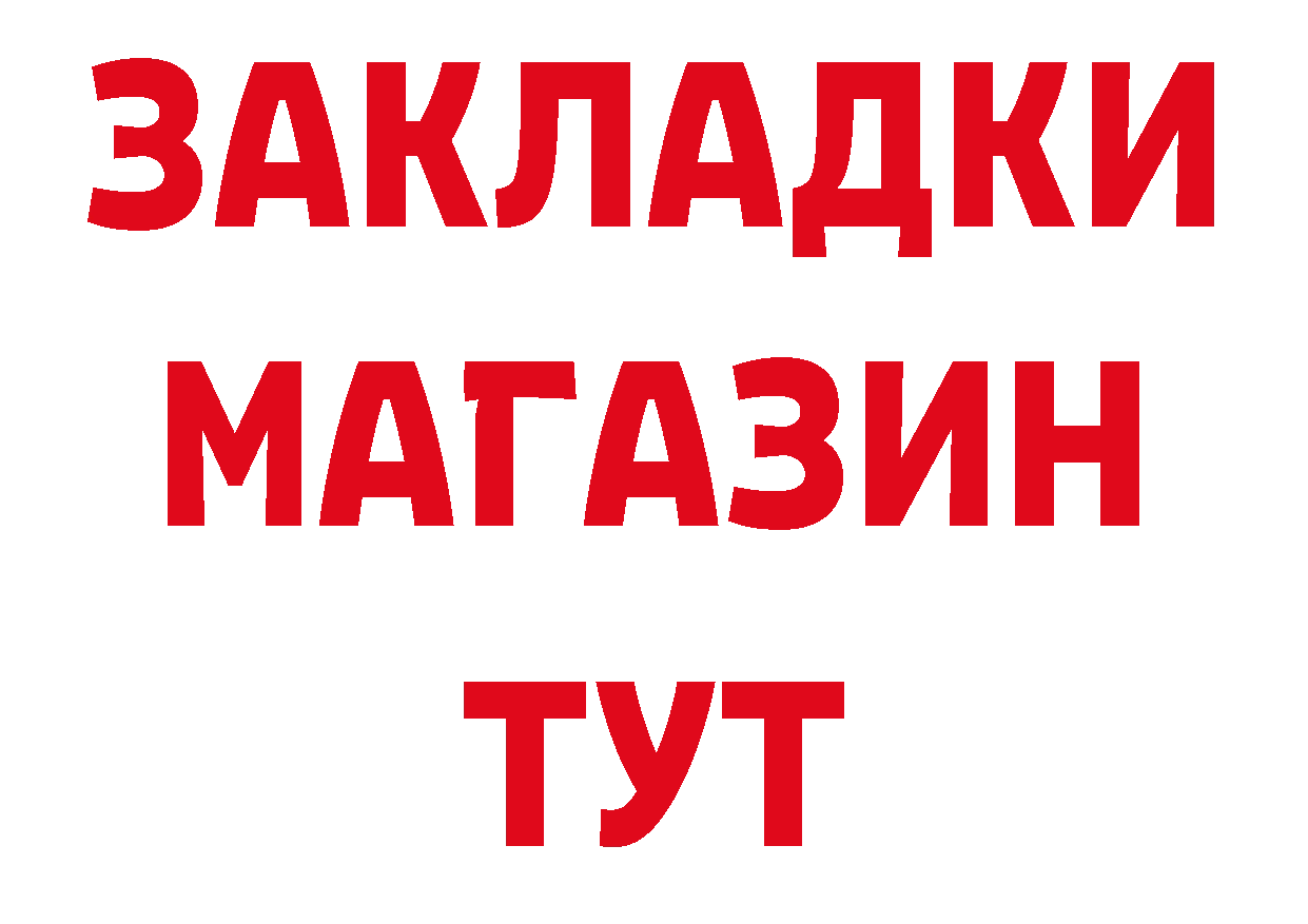 МЯУ-МЯУ кристаллы зеркало даркнет блэк спрут Донской